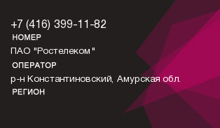 4163991182